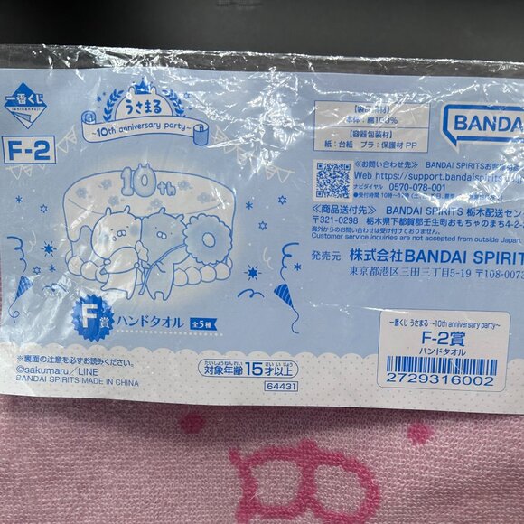 Usamaru 10th Anniversary Face Hand Towel Pink Bandai Namco New Sealed - Picture 3 of 7